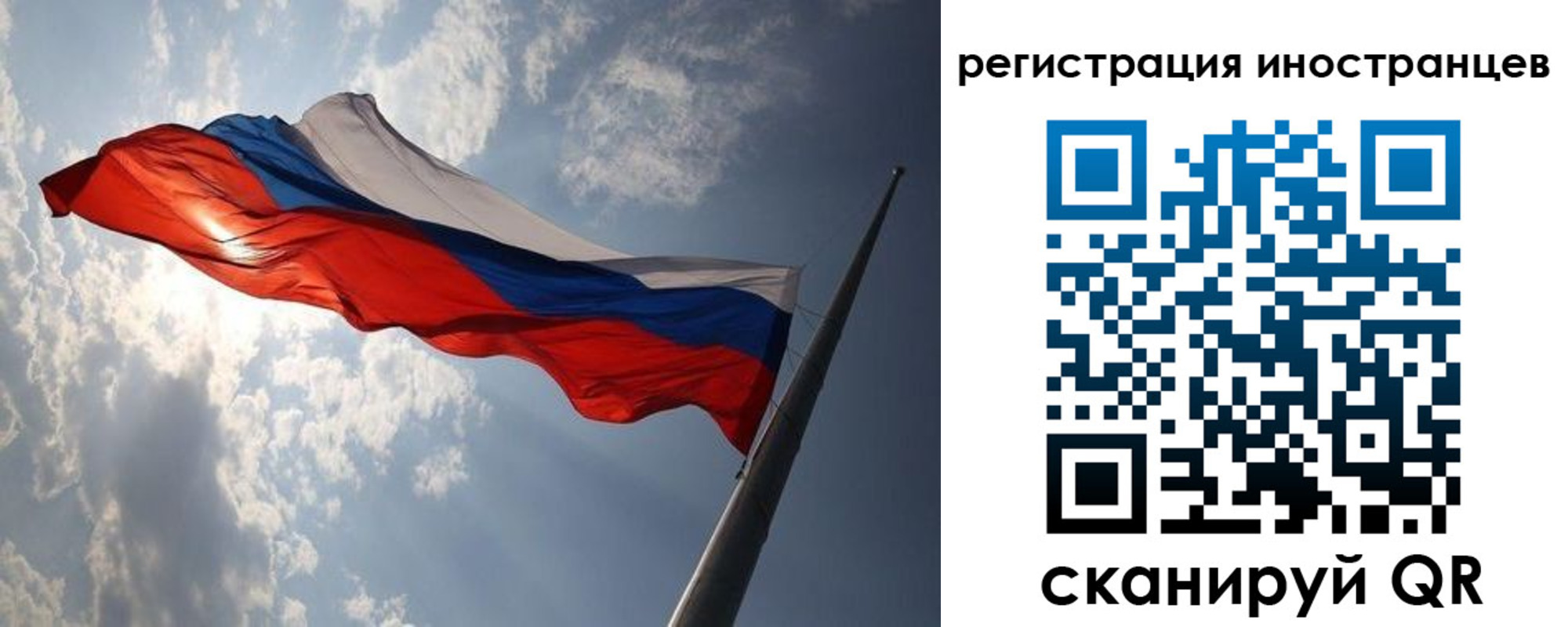 временная регистрация недорого в Бугульме